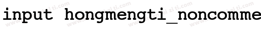 input hongmengti_noncommercial字体转换